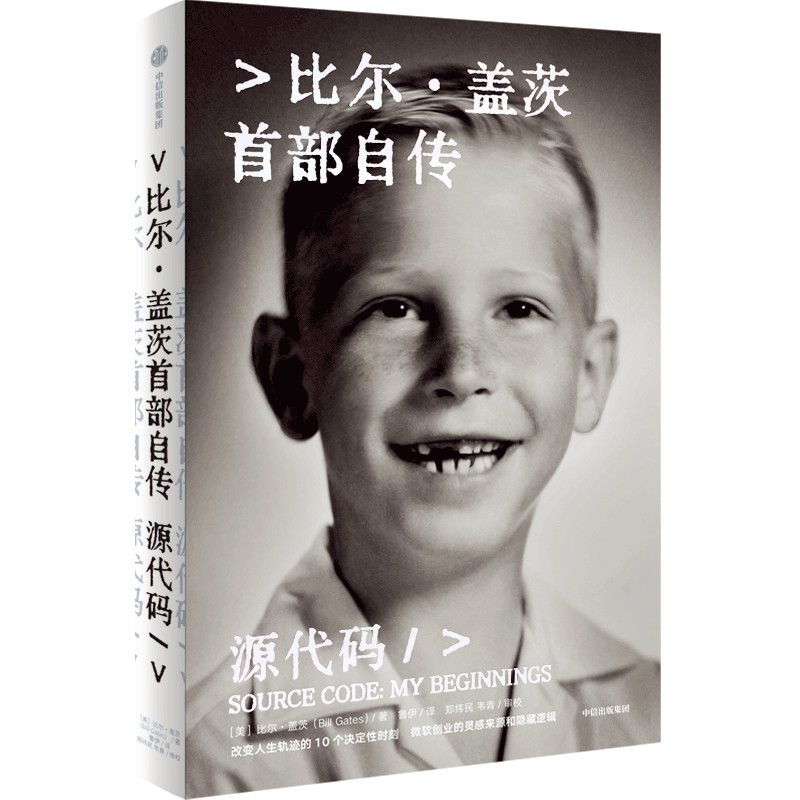 源代码.jpg