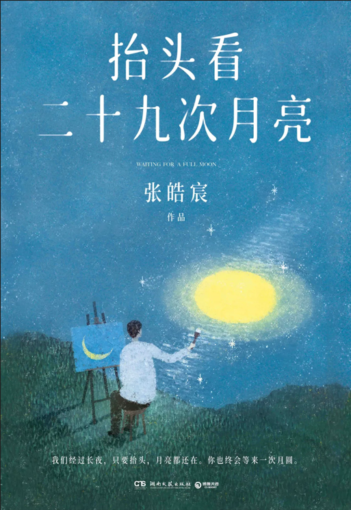 0d21d3b2-eee9-4d17-8c81-9949a6b3229c.png