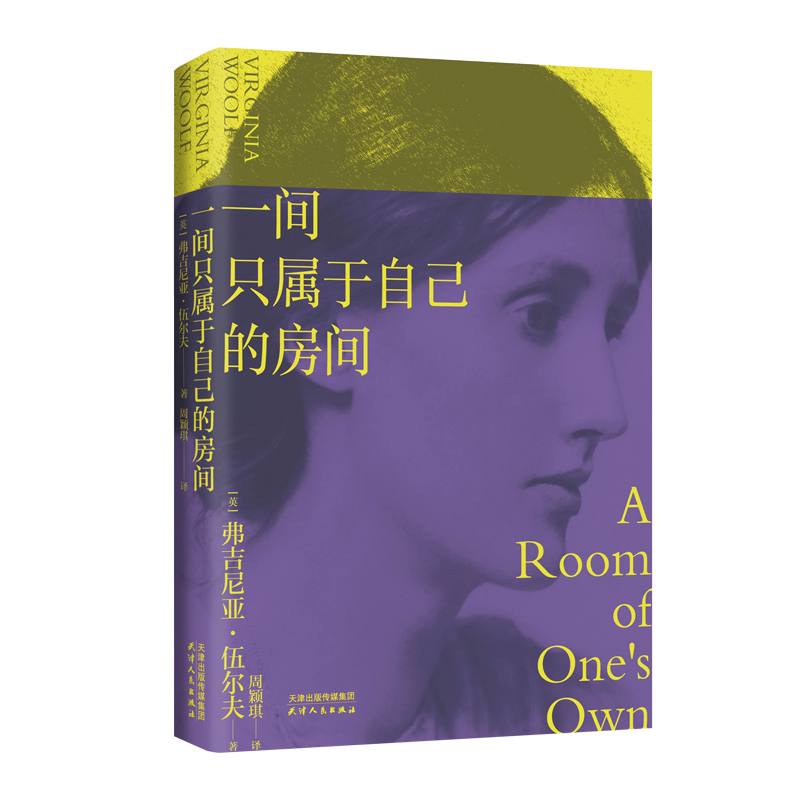 一间只属于自己的房间.jpg